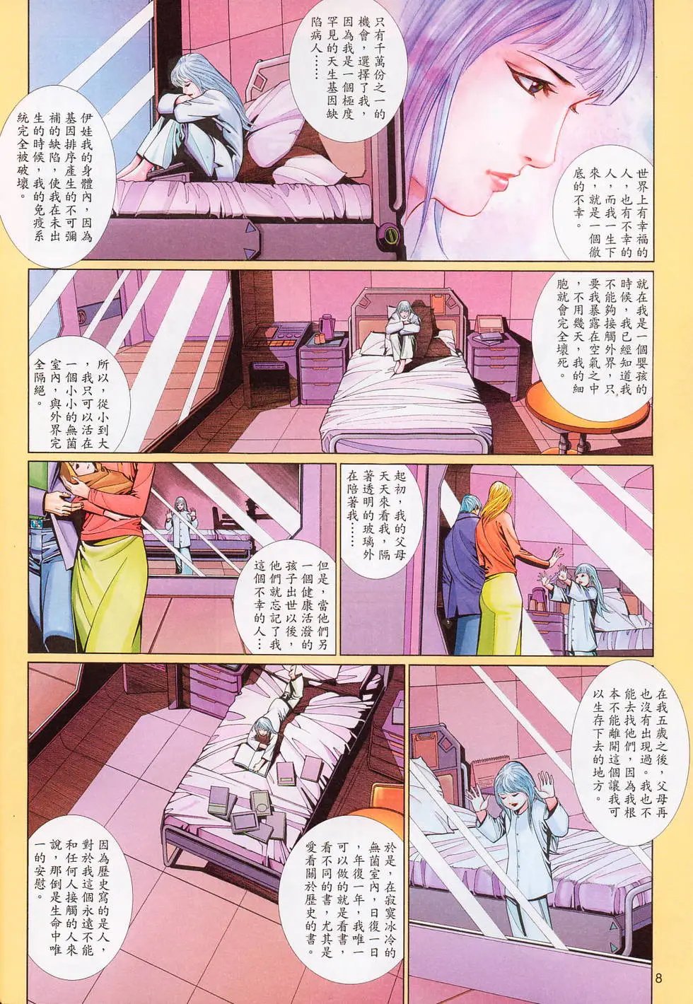 第572卷