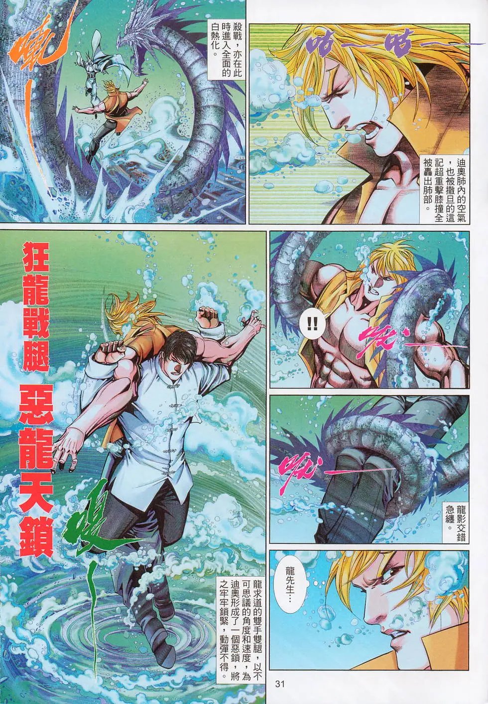 第572卷