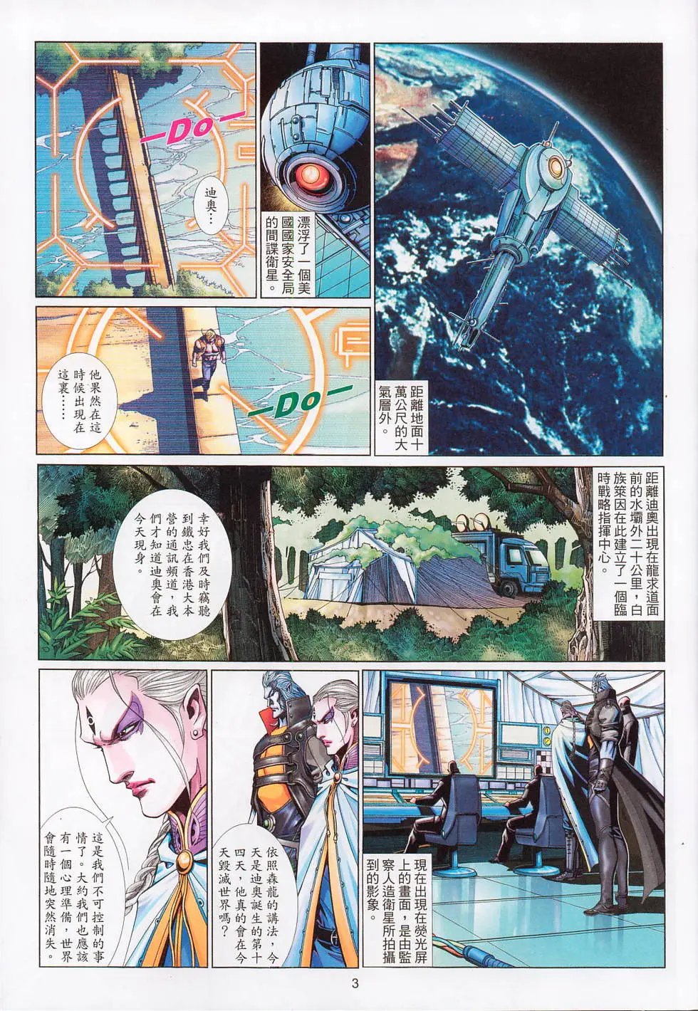第573卷