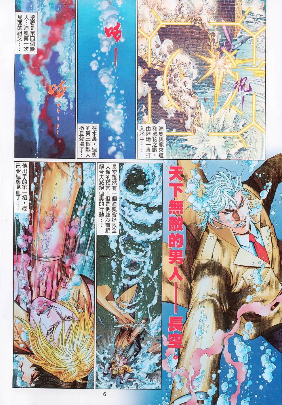 第573卷
