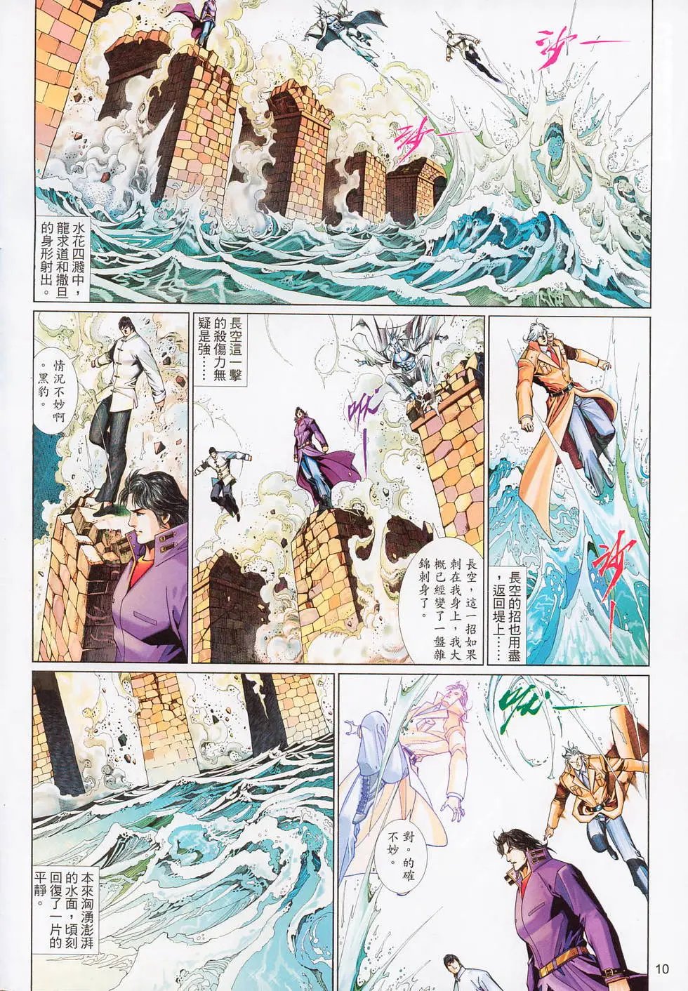 第573卷