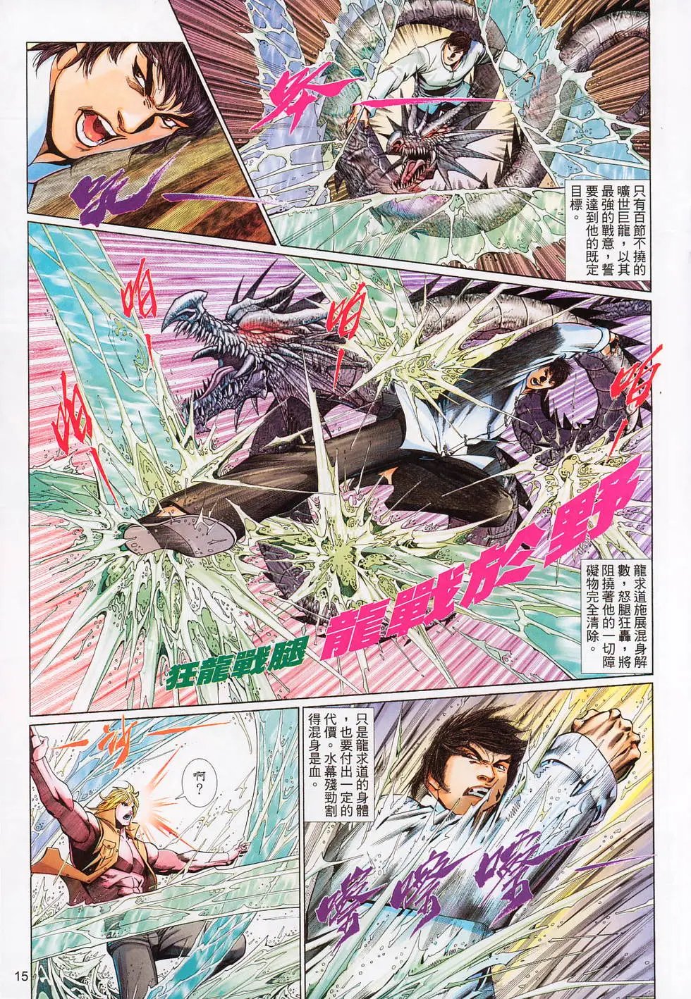 第573卷