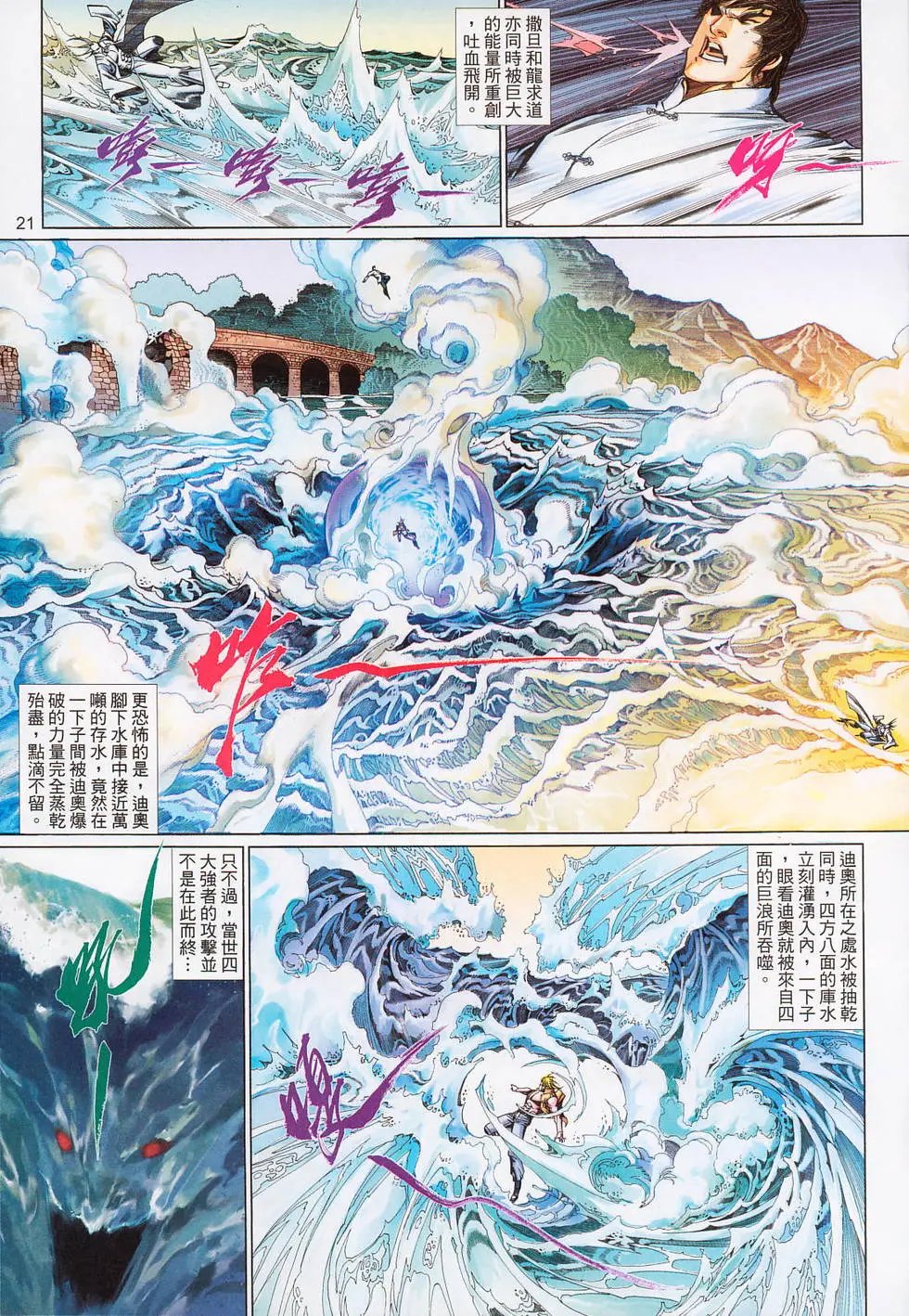 第573卷