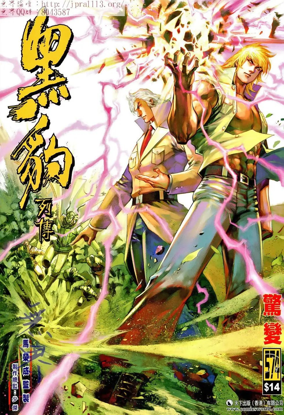 第574卷