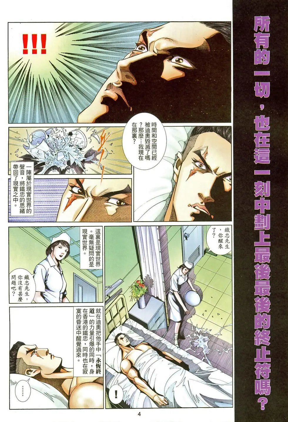 第574卷