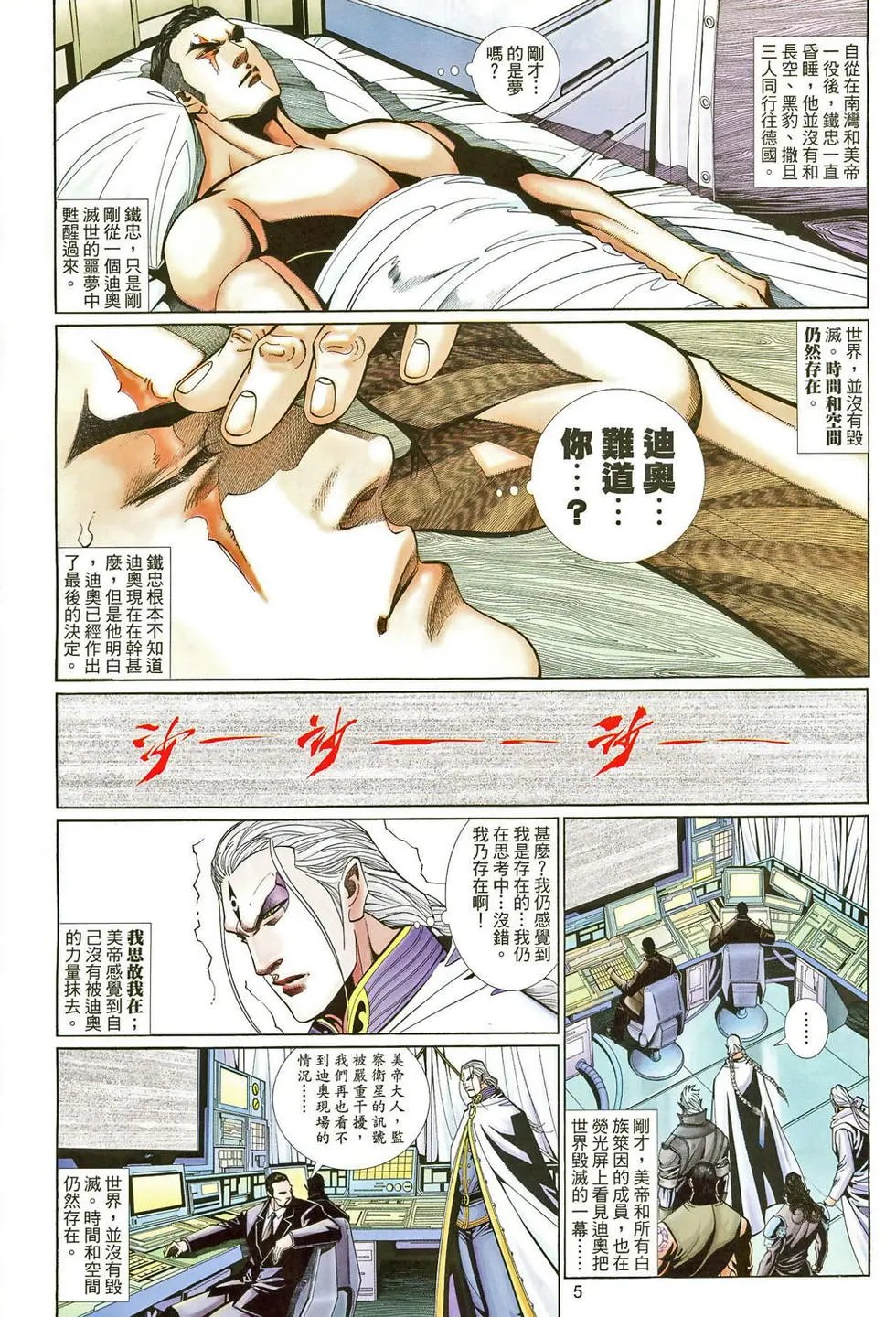 第574卷