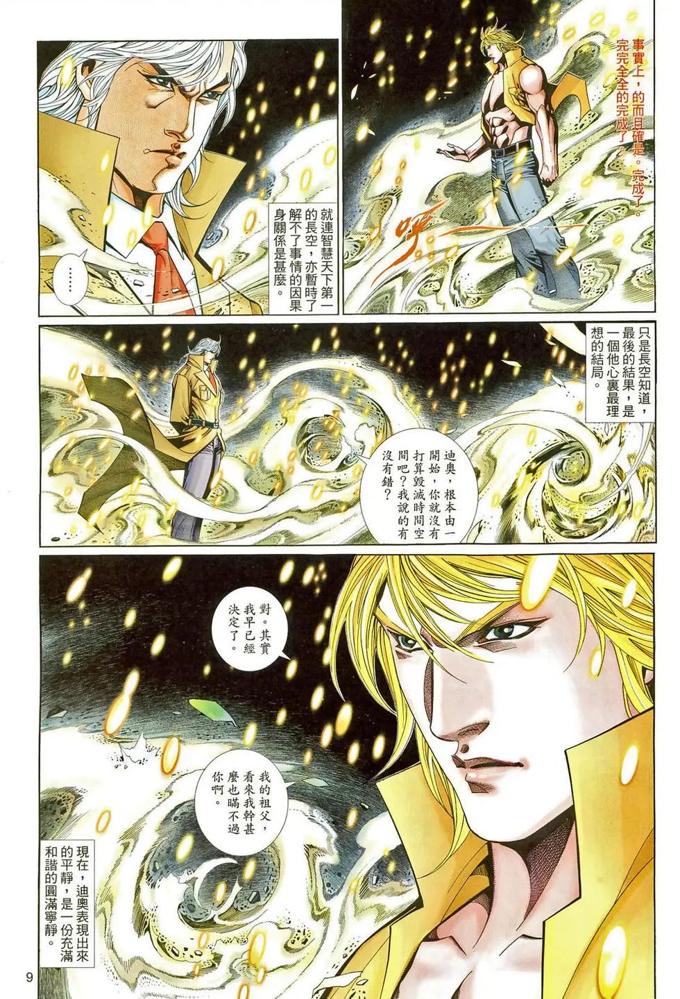 第574卷