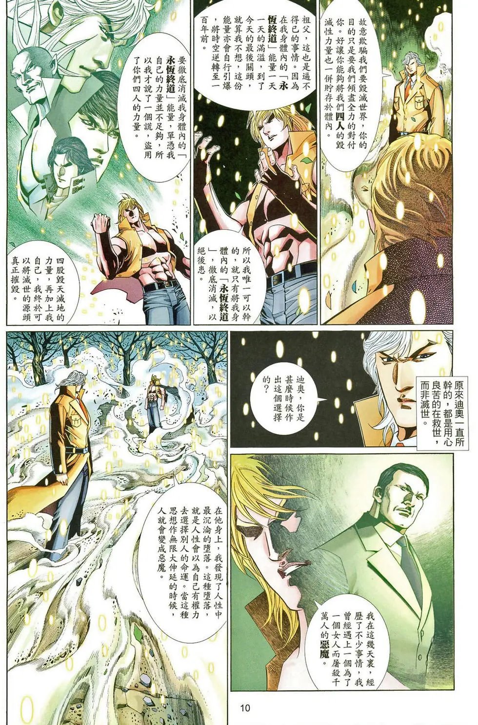 第574卷