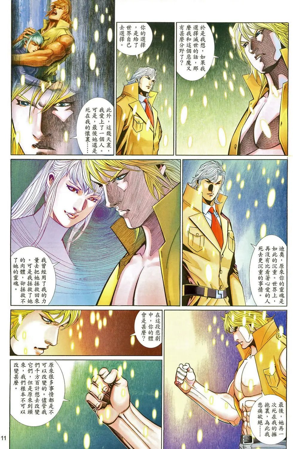 第574卷