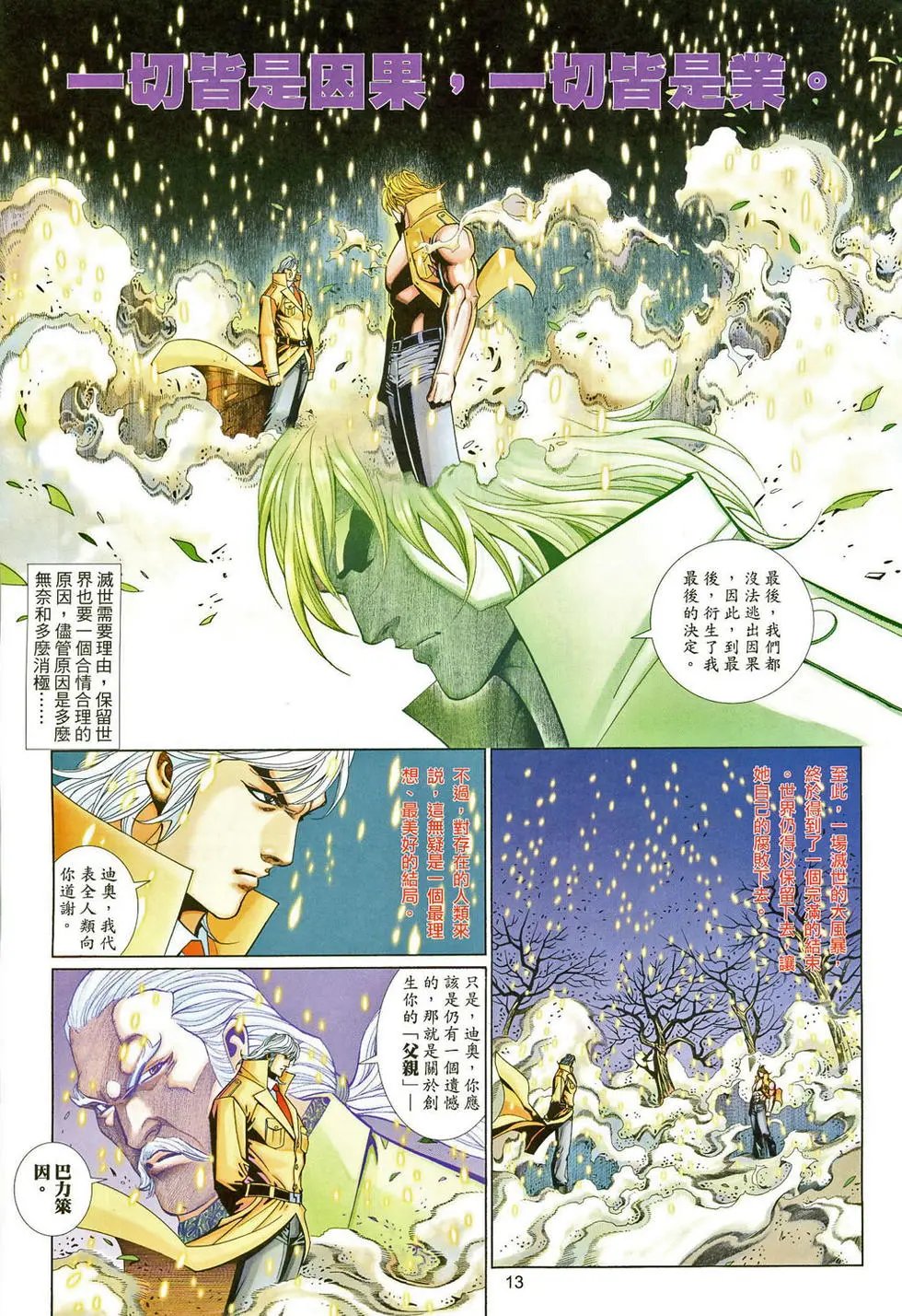 第574卷