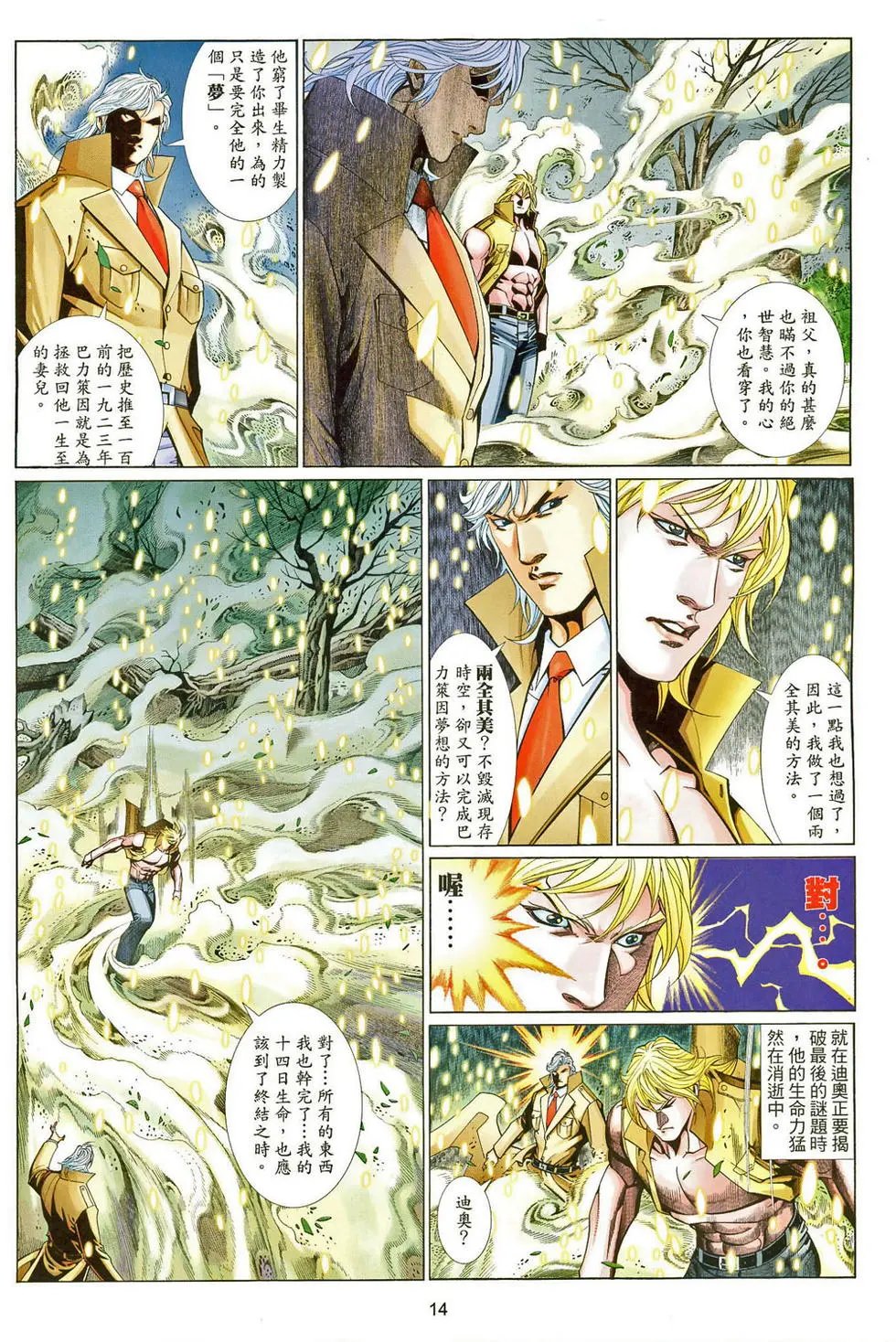 第574卷