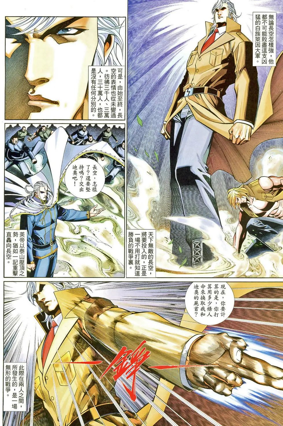 第574卷