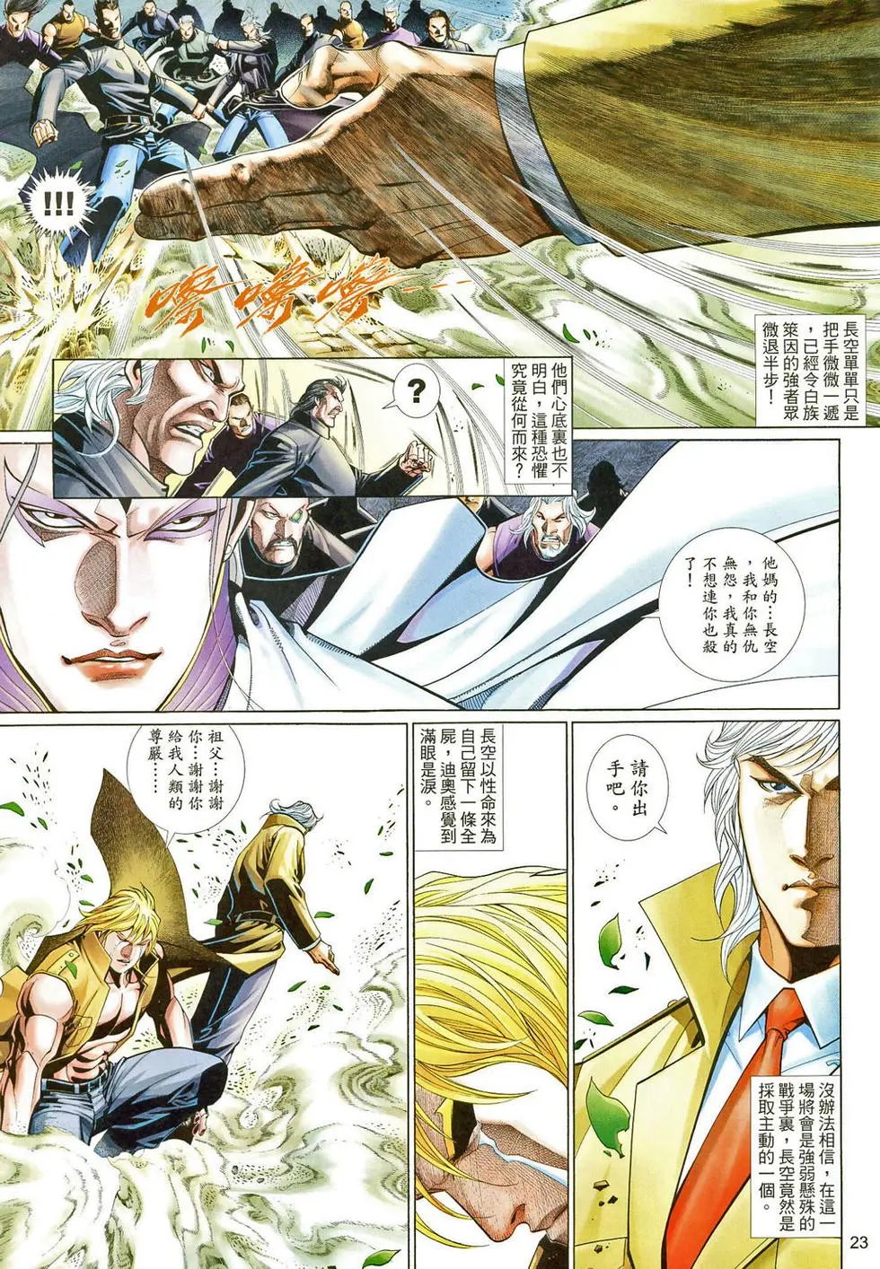第574卷