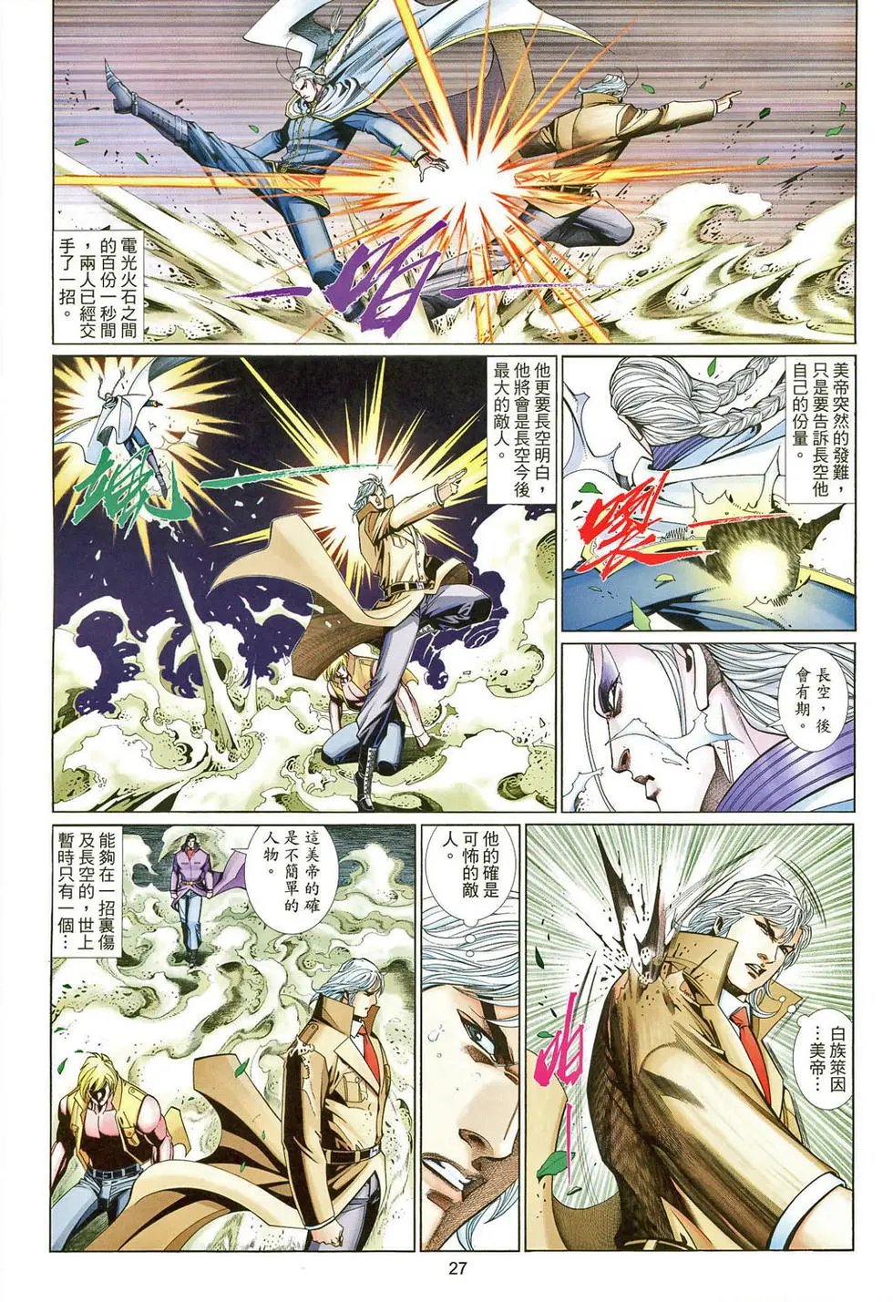 第574卷