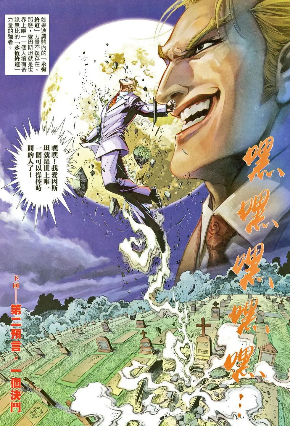 第574卷