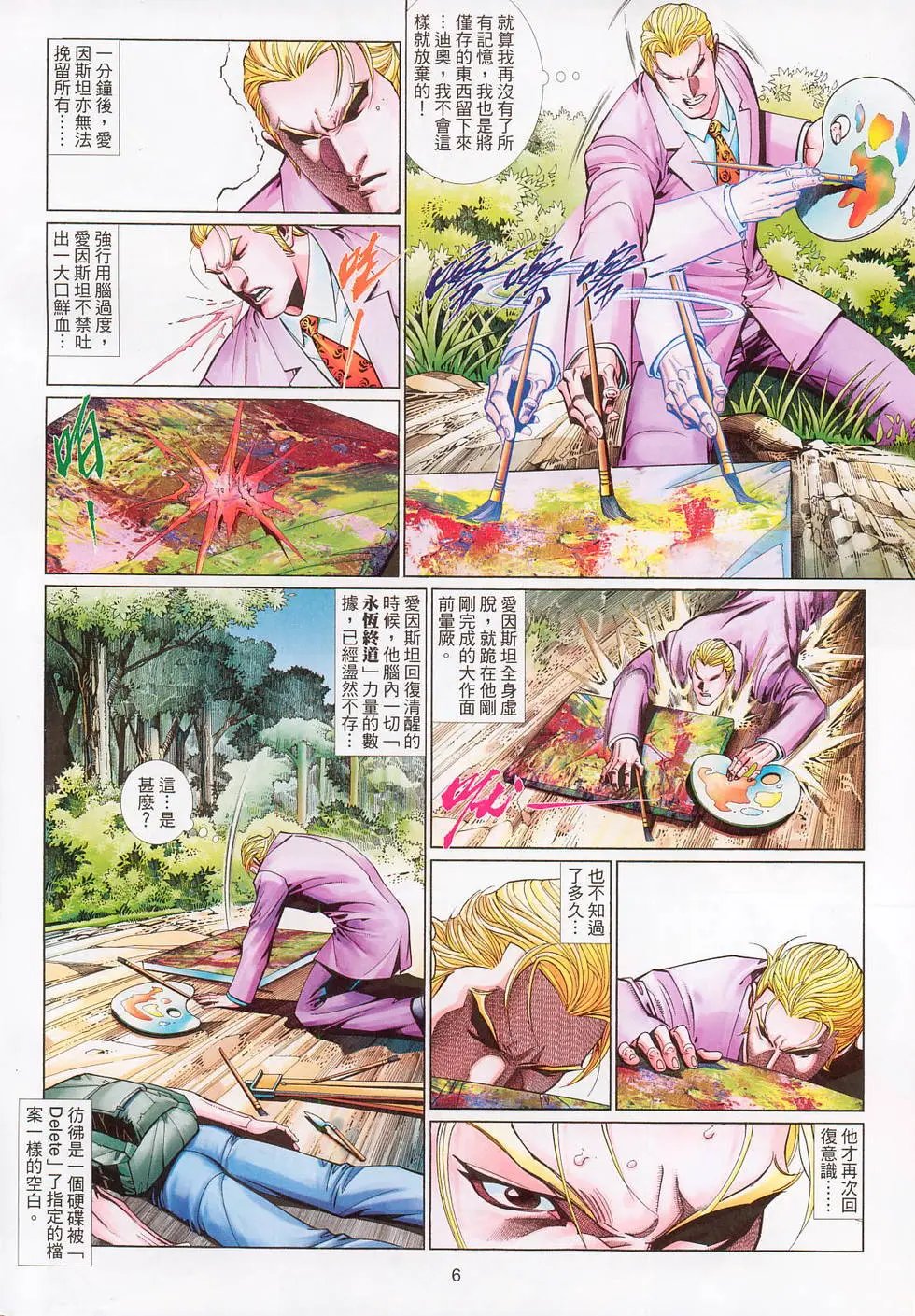 第575卷
