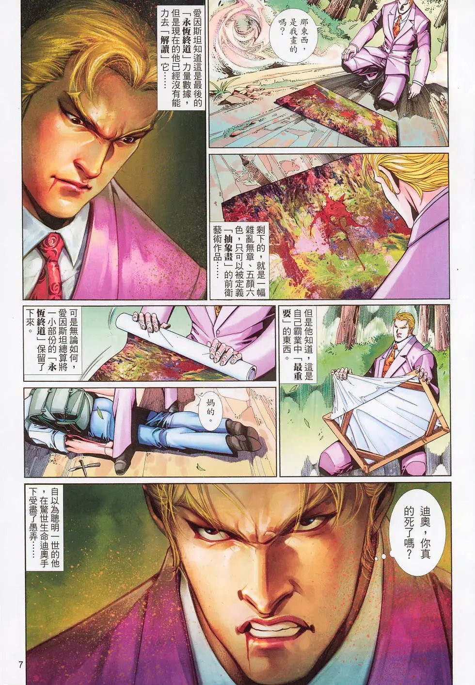 第575卷