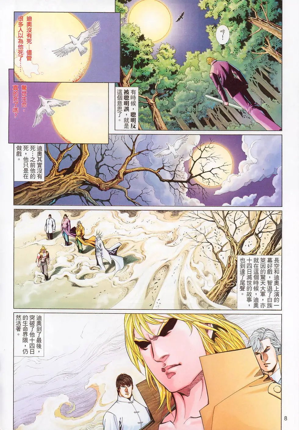 第575卷