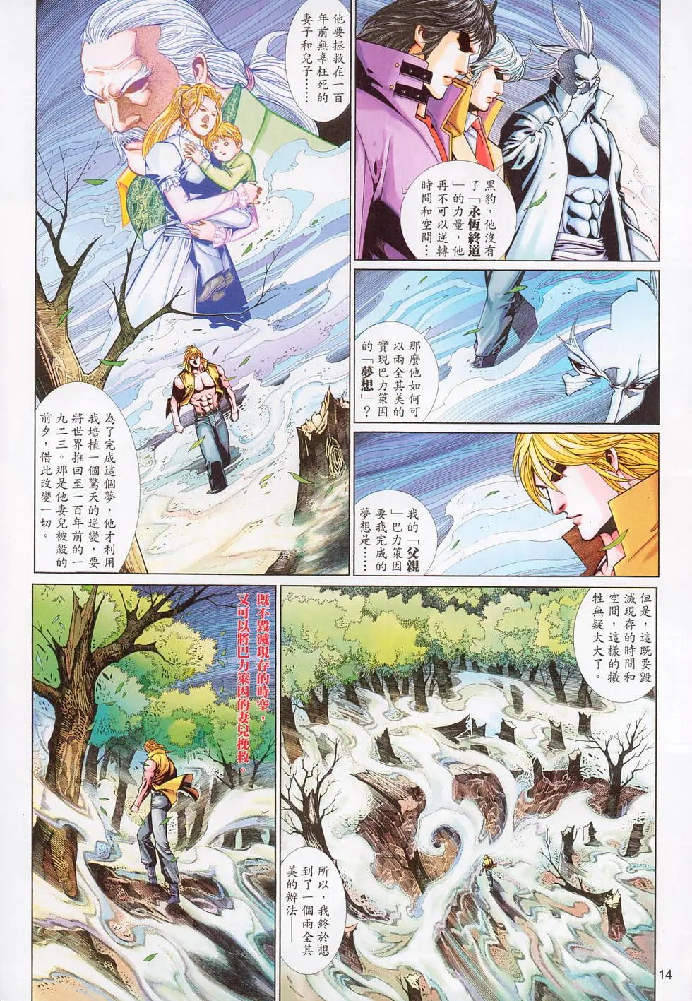第575卷