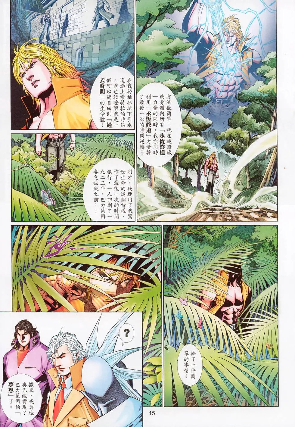 第575卷
