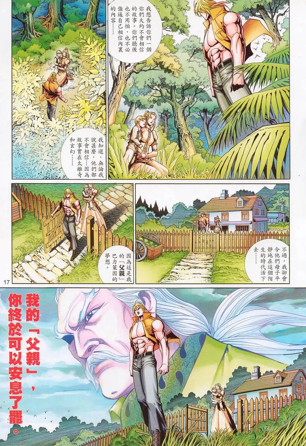 第575卷