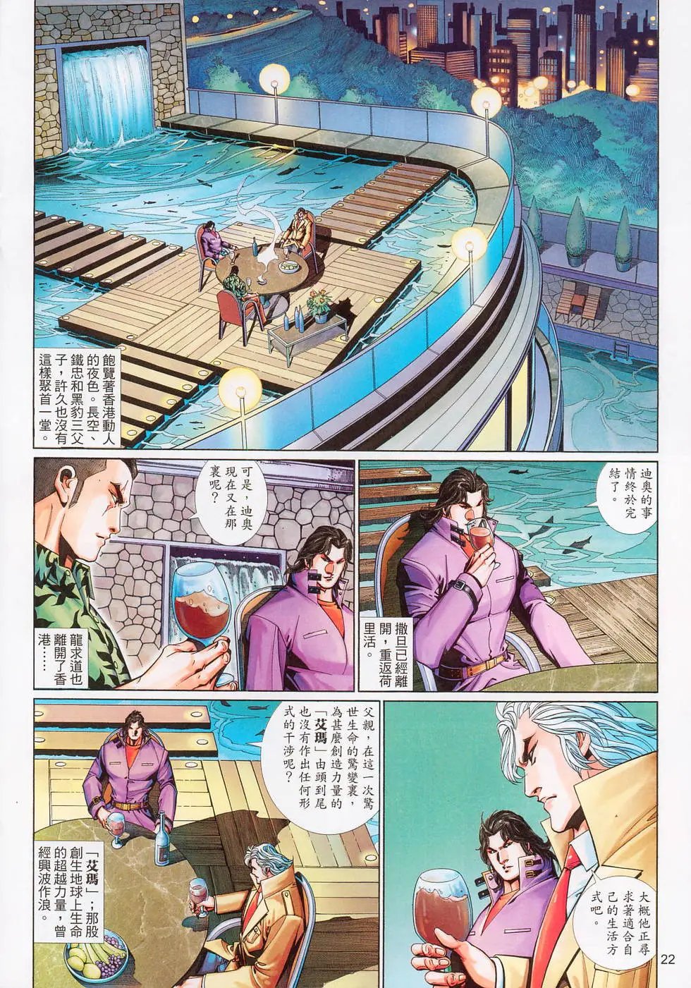 第575卷