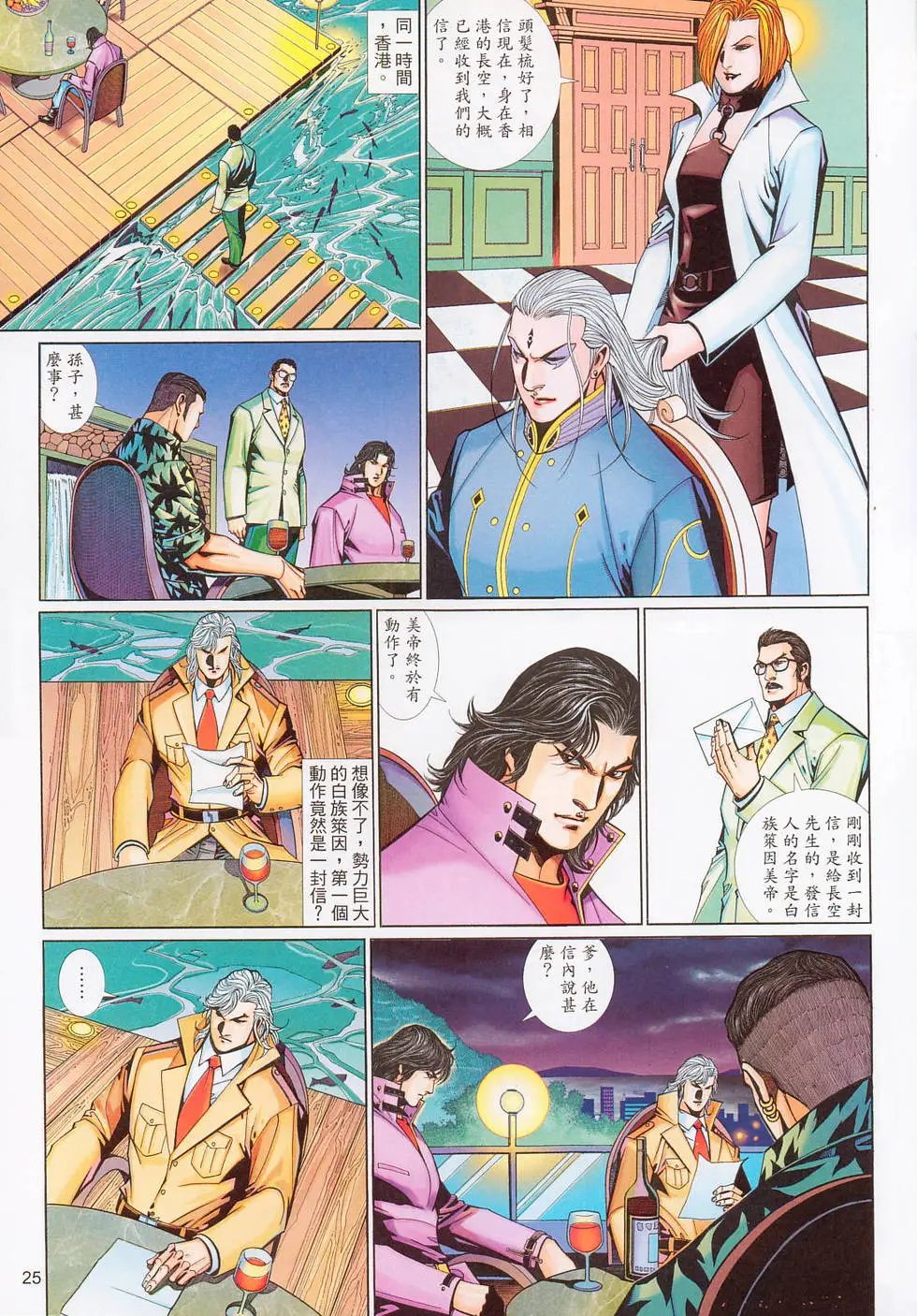 第575卷
