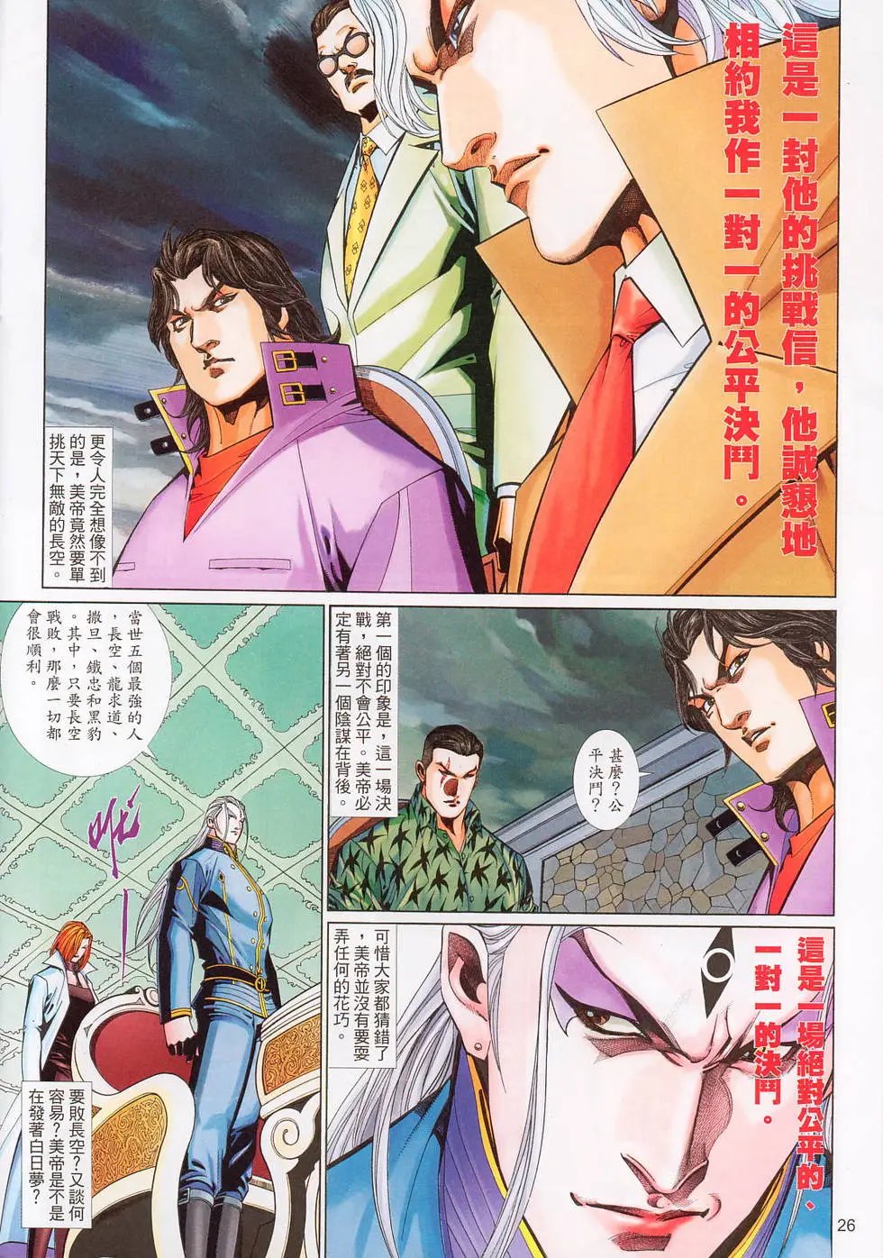 第575卷