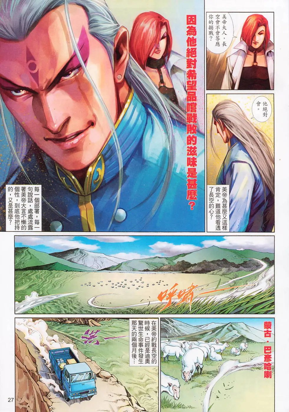 第575卷