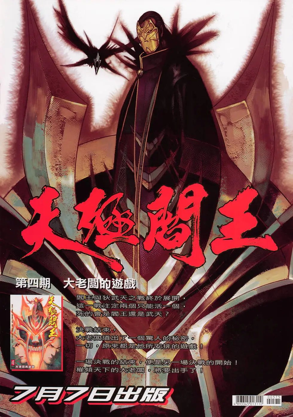 第575卷