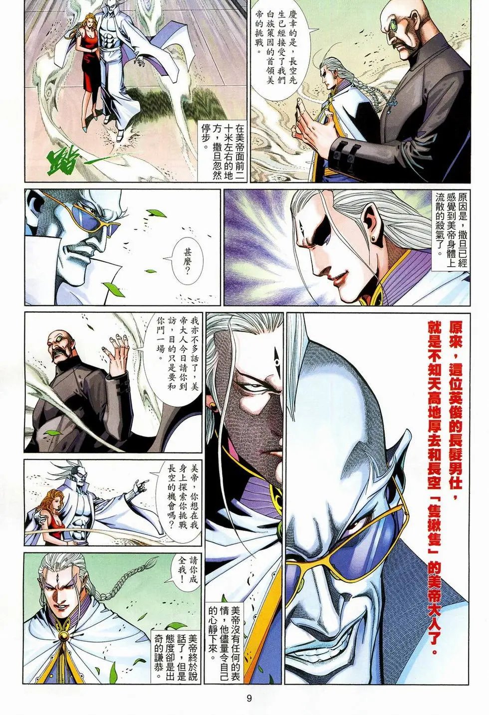 第576卷