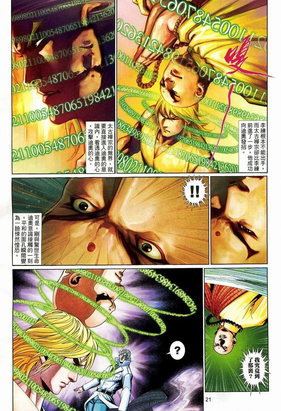 第576卷