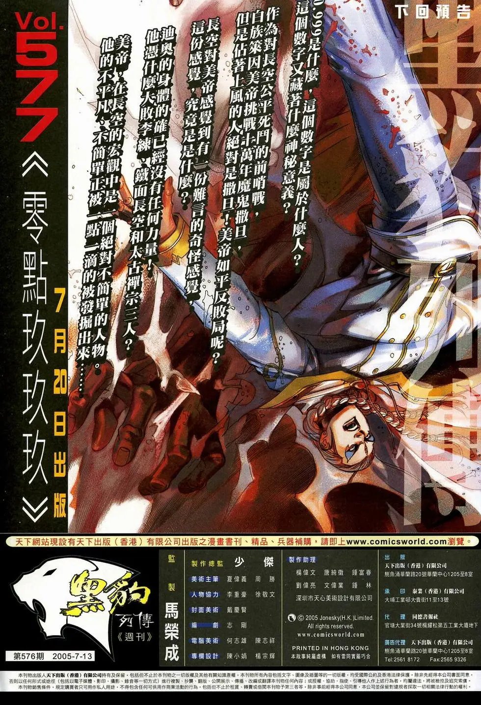 第576卷