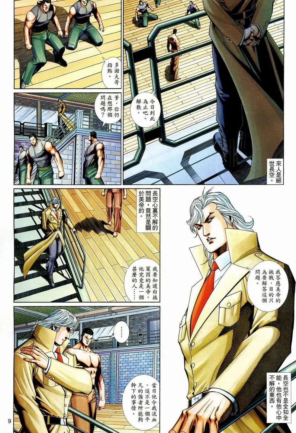 第577卷