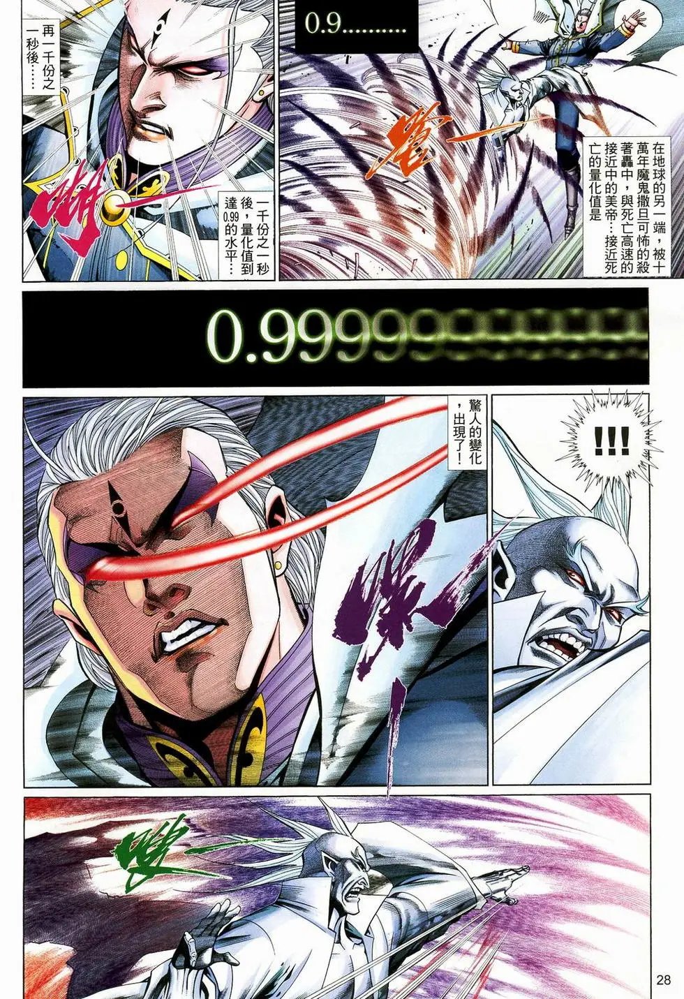 第577卷