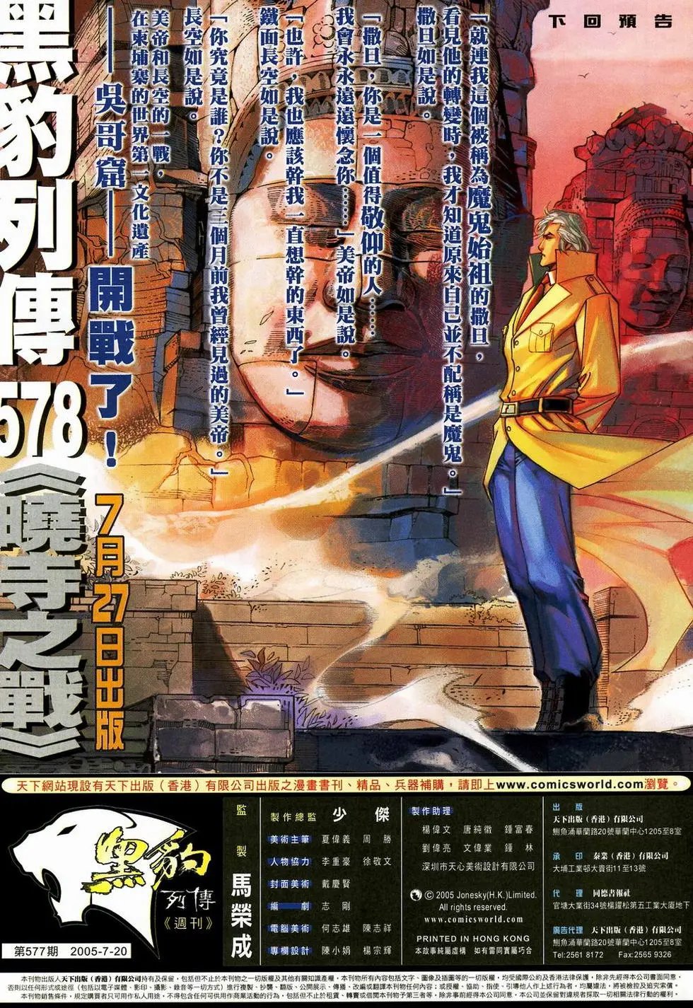 第577卷