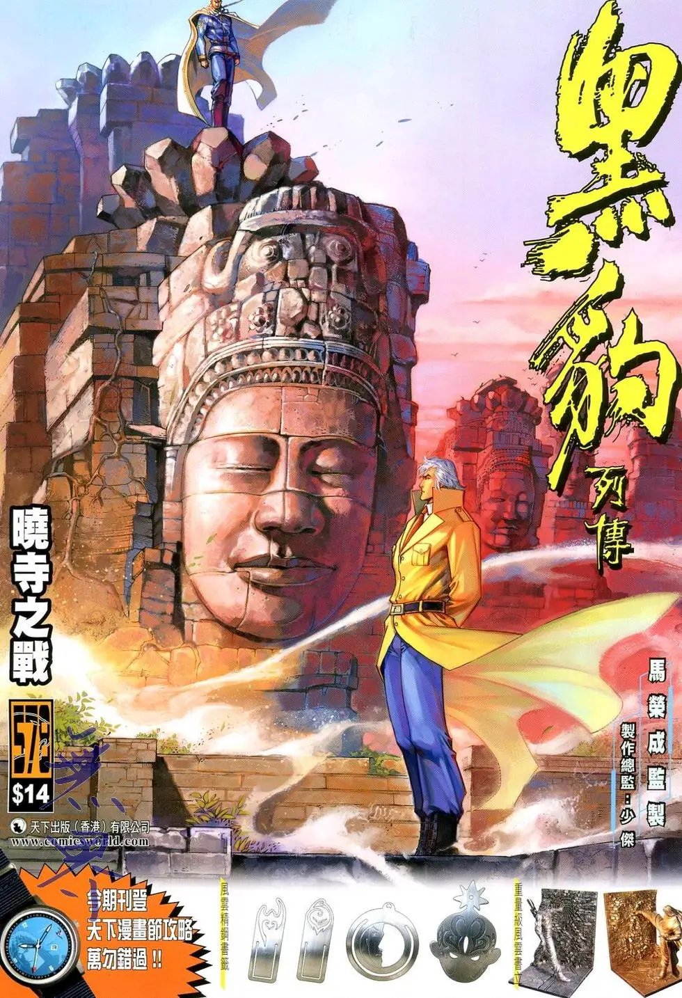 第578卷