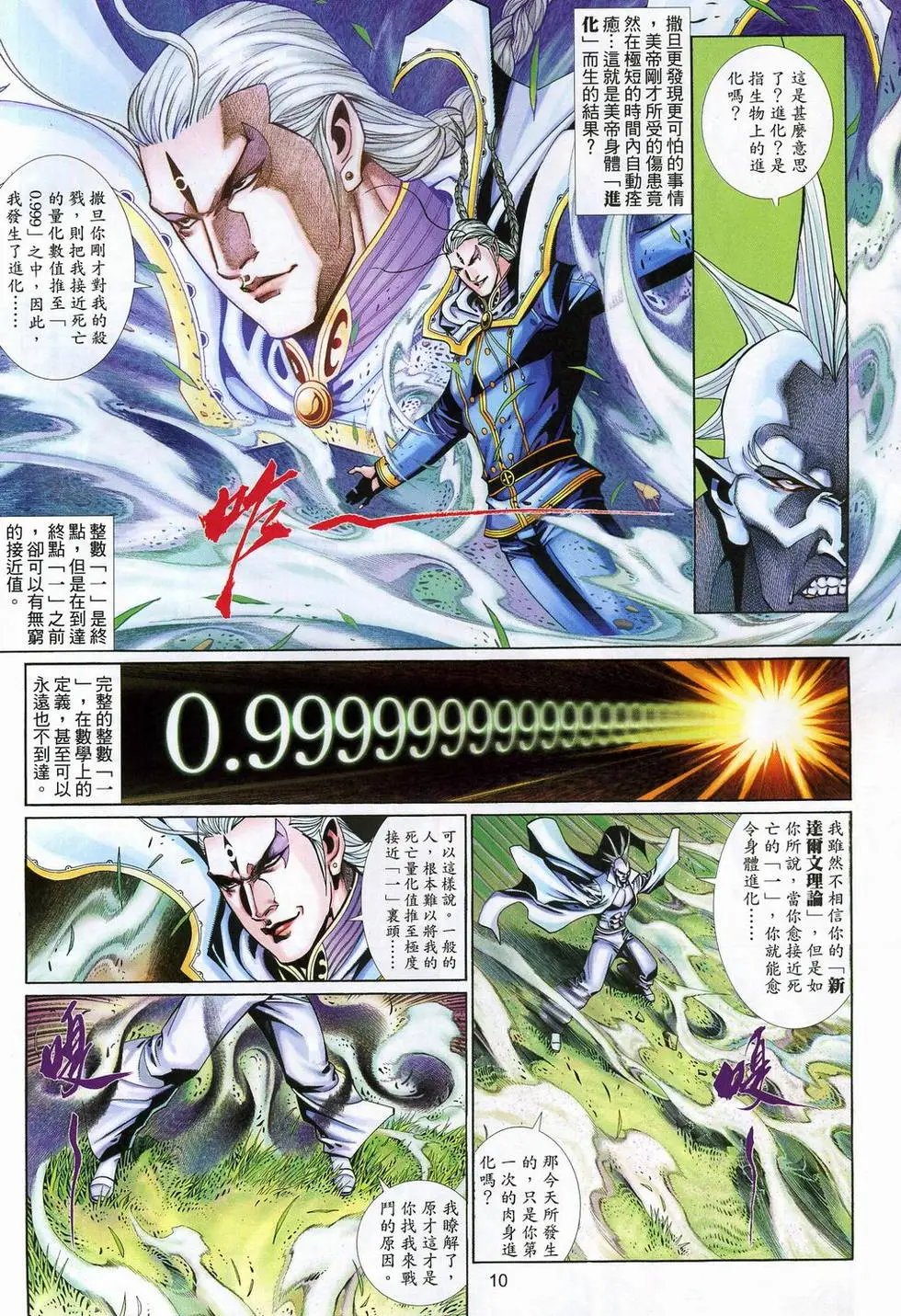第578卷