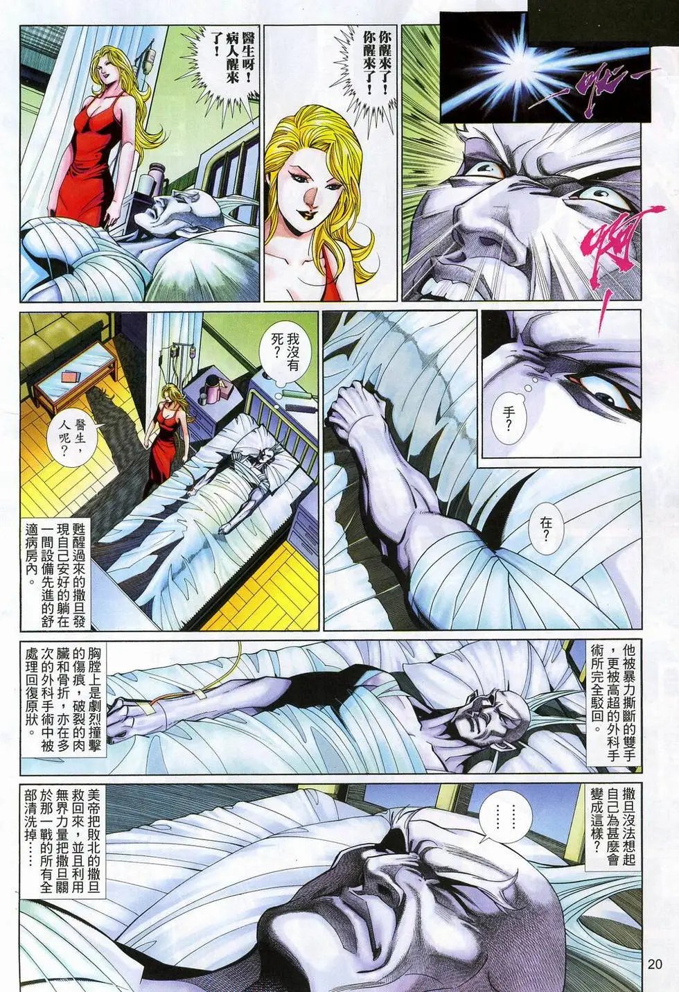 第578卷