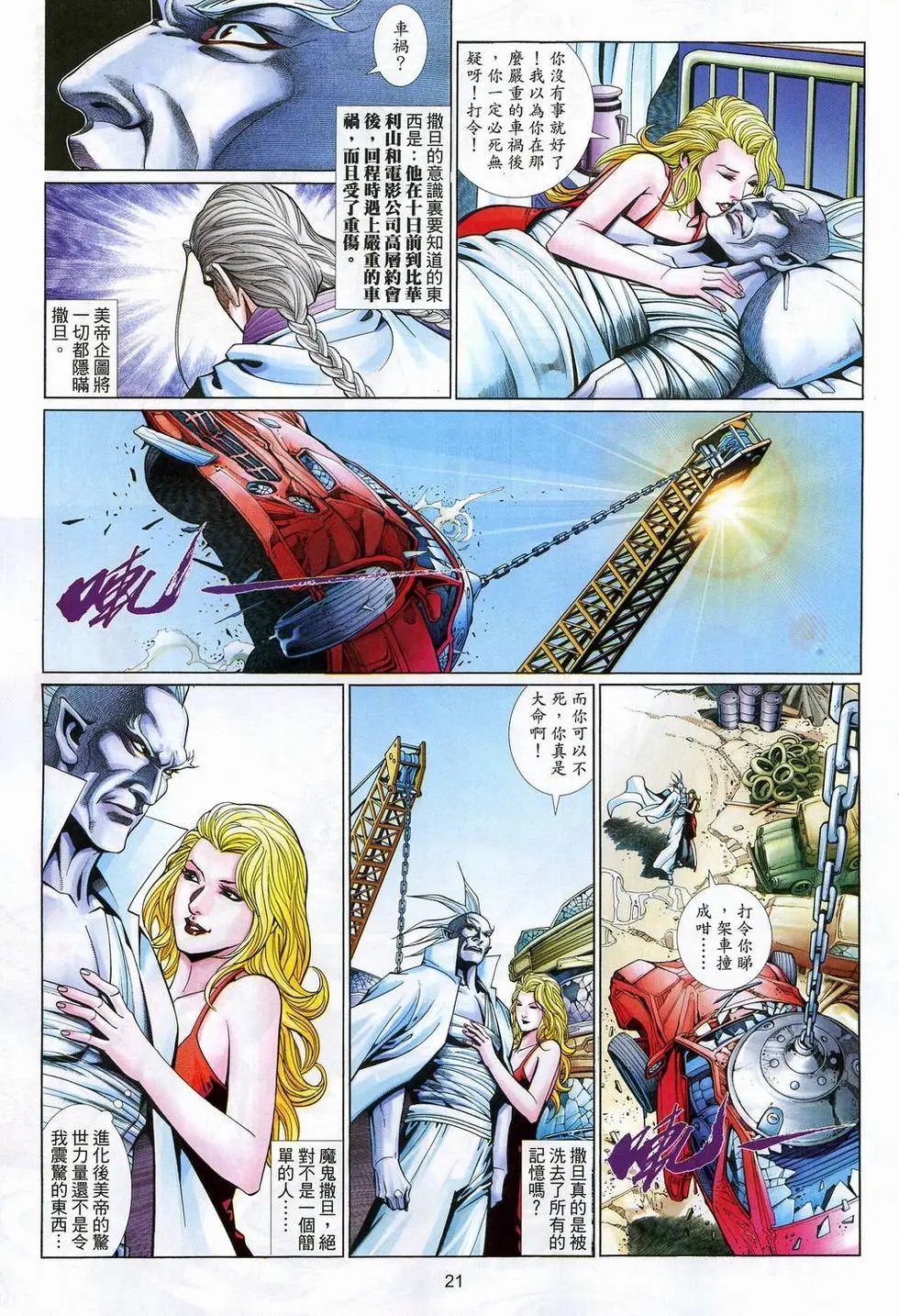 第578卷