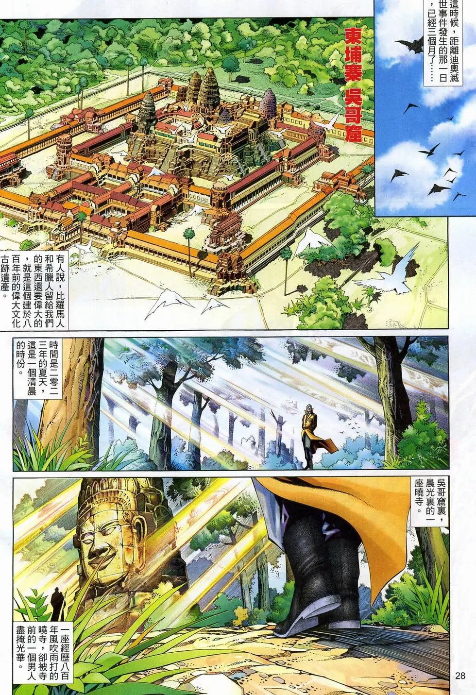 第578卷