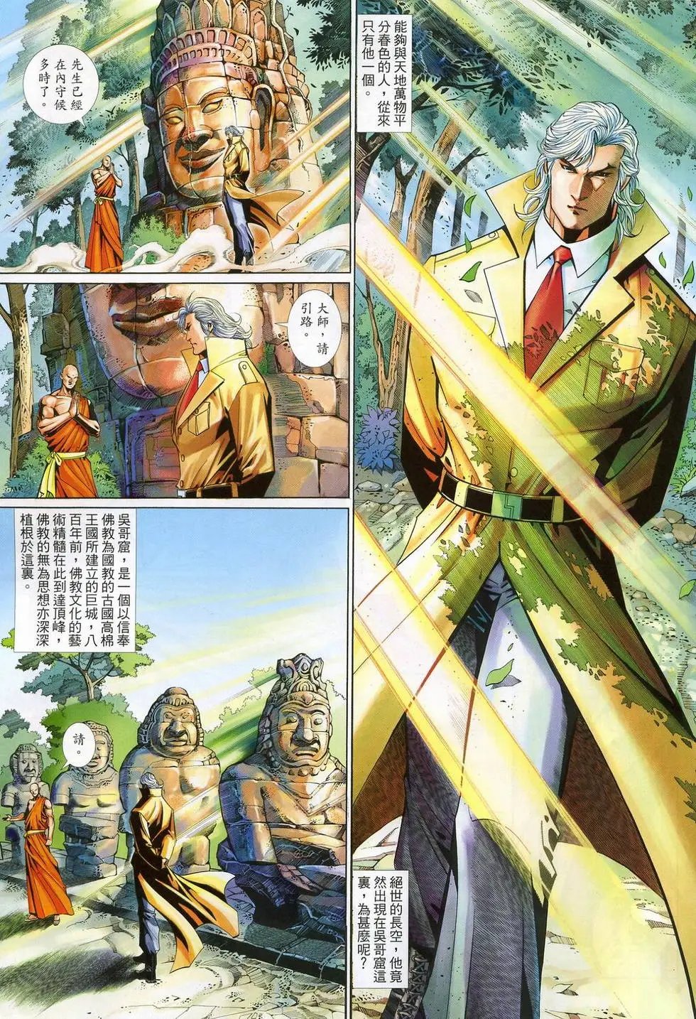 第578卷