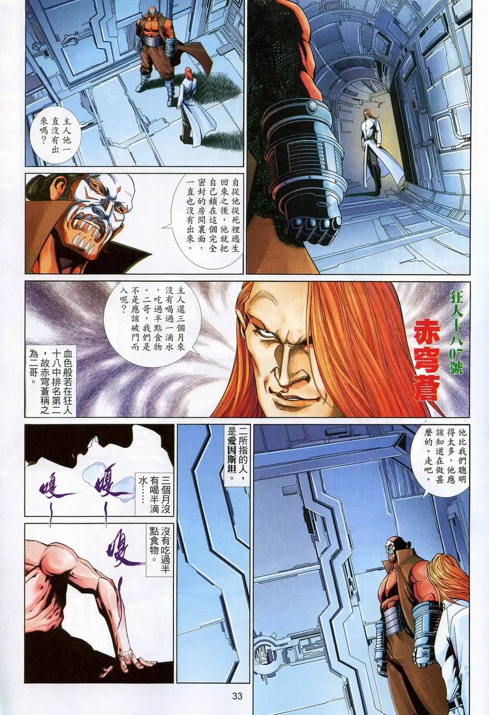第578卷
