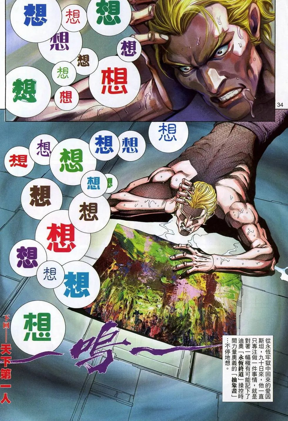 第578卷