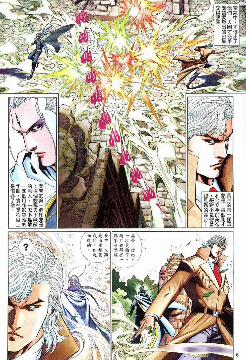 第579卷