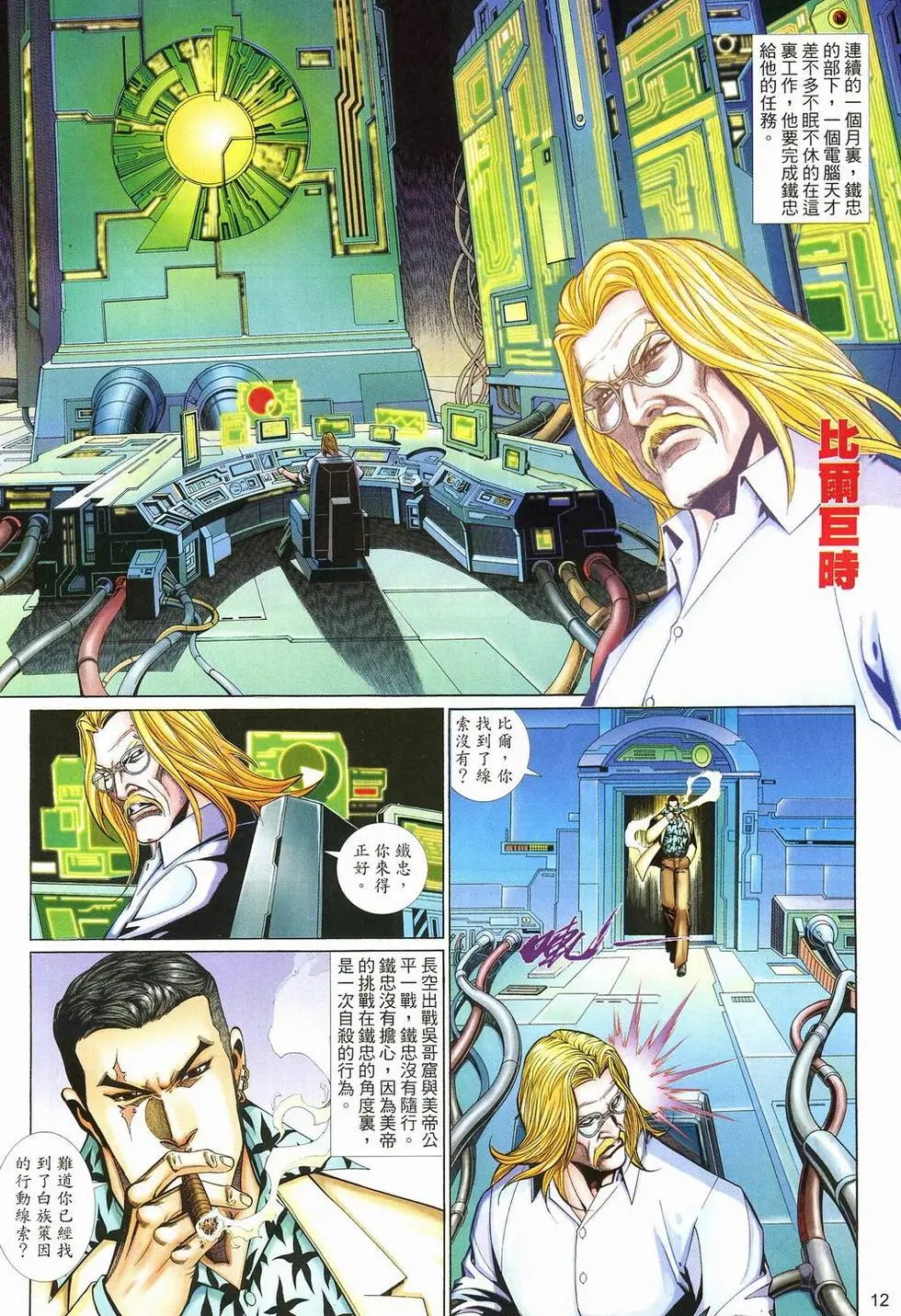 第579卷