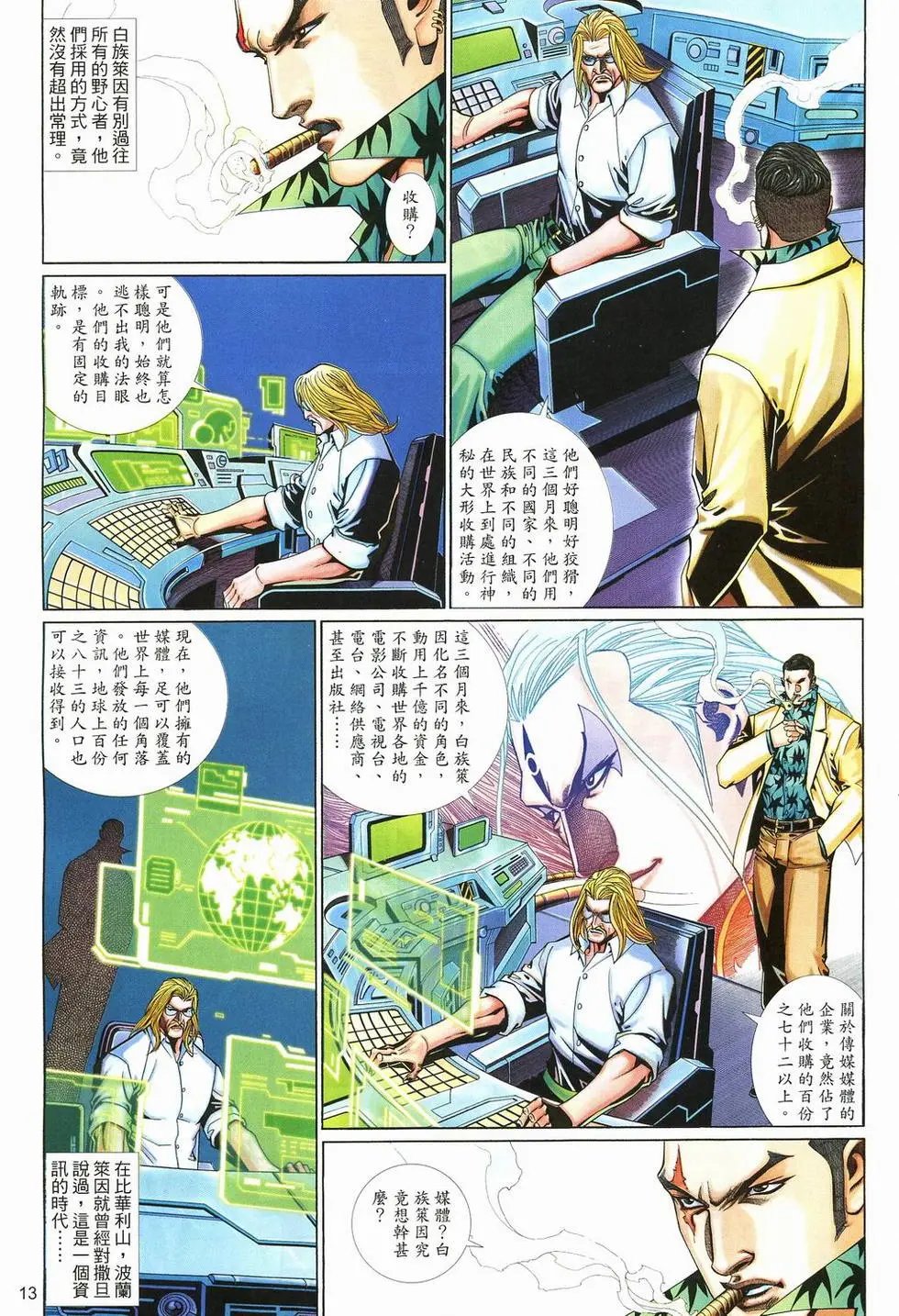 第579卷