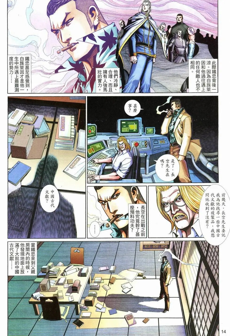第579卷