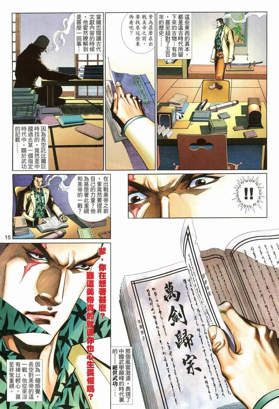 第579卷