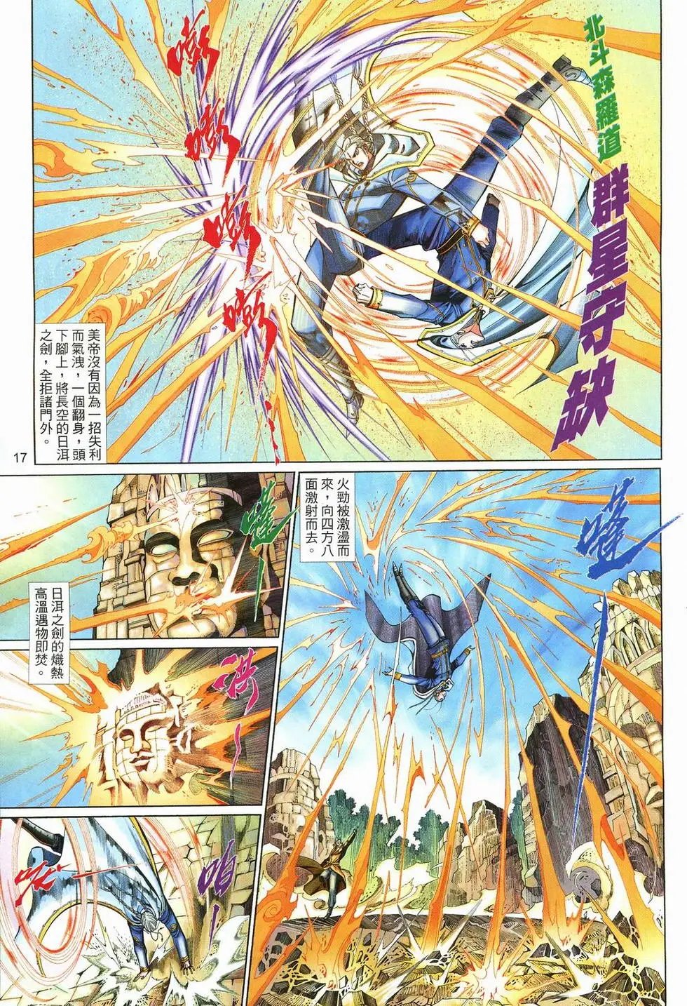 第579卷
